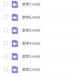 数学中考高频题目讲解