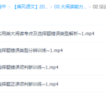 2022乘风高考语文一轮复习暑秋联阅读能力提升论述文分辨训练