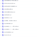 高途课堂朱法壵高三政治2021年秋季班课程